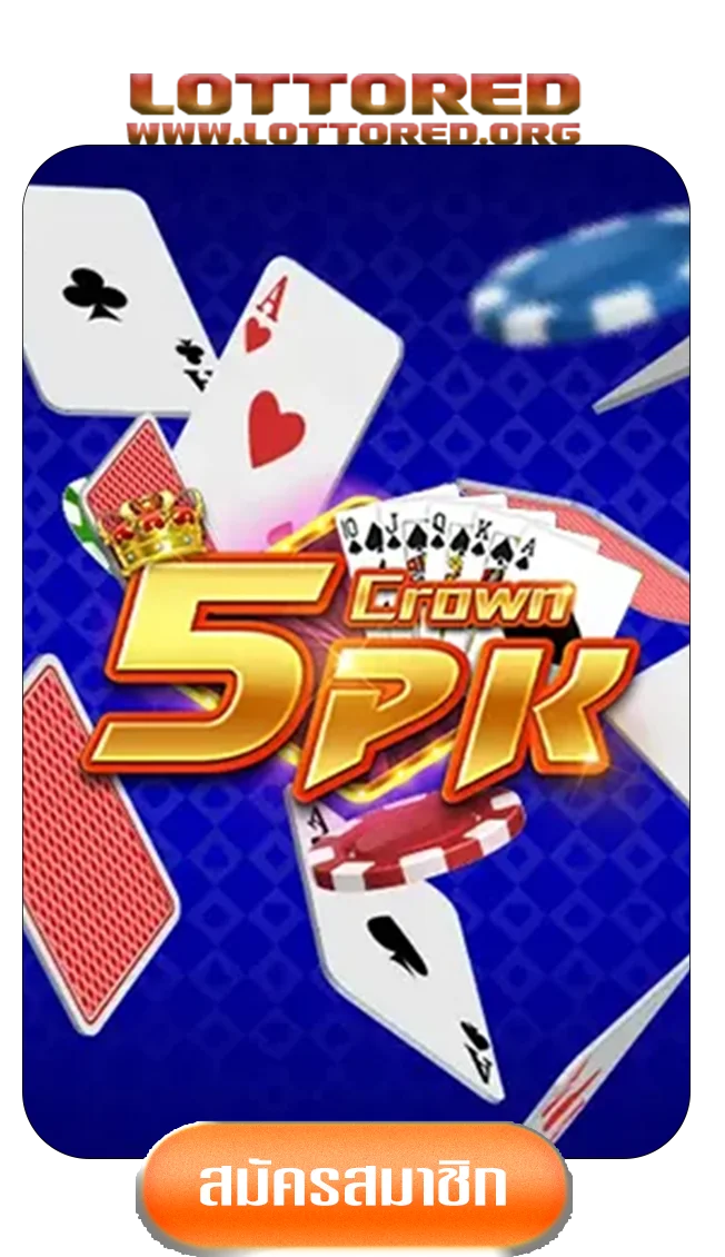 p2kgame-by-lottored
